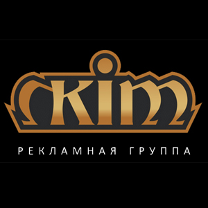 Рекламная группа «KIM»