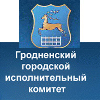 Отдел идеологической работы, культуры и по делам молодёжи Гродненского городского исполнительного комитета