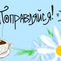 7 «Б» класс СШ №13 г. Гродно поддержал Аленку Стацевич