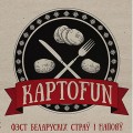 vgr.by: Послушать средневековую музыку и выиграть мешок картошки — в Гродно прошел фестиваль «Kaрtofun»