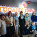 Мишка Дюрдь поздравил Гродненские СМИ с профессиональными праздниками.