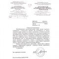 Письма в Центр ПОРА.