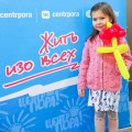 Друзья! Давние наши друзья! Слова БЛАГОДАРНОСТИ летят к вам!