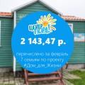 2 143,47 р.