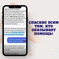 ПРОСИМ - ОЧЕНЬ СРОЧНО!