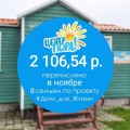 2 106,54 р.