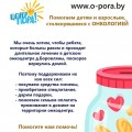 #Копилки_Центра_ПОРА