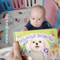 Друзья, к нам обратились с просьбой.