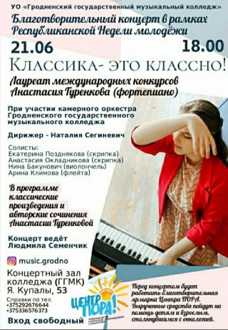ТАКИЕ инициативы нас очень радуют!