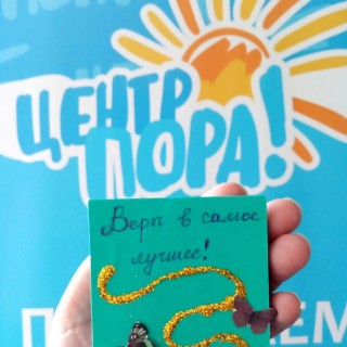 На наши страницы заглядывают взрослые люди, столкнувшиеся с онкологией