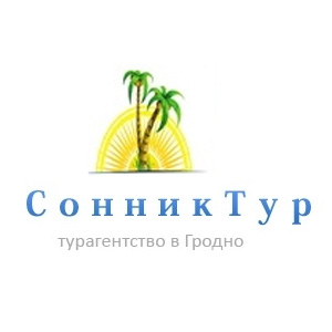 «Сонниктур»