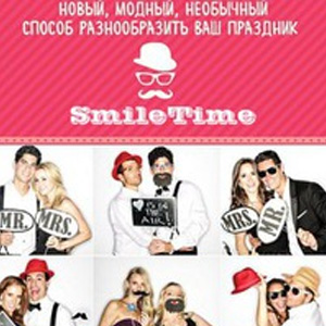 Фотокабинка Smile Time