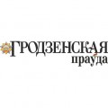 В Гродно открыли Аллею звезд