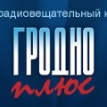 Голливудская Аллея Славы появилась в Гродно