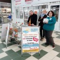 25 ноября прошла Акция по сбору продуктов, средств гигиены, канцтоваров и игрушек в ТЦ "КОРОНА"