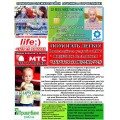 Центр ПОРА и Центр детской онкологии бьют тревогу и просят помощи мальчику
