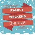 Вот такие приятности нам дарит Family Club