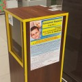 С 03.03.2017г. в гипермаркете АЛМИ г.Брест, ул. Московская, 273в установлена копилка Центра ПОРА в поддержку Кирилла Блоцкого