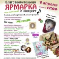 Уникальный шанс провести День смеха с добром в сердце и улыбками на лицах!