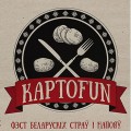 prazdnikgrodno.by: В Гродно прошел фестиваль "КАРТОFUN"