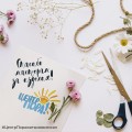 Как провести благотворительную ярмарку?