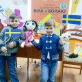 12 апреля подопечные семьи Центра ПОРА пришли на замечательную встречу с книгой в библиотеку