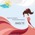 Осень, время тёплых встреч, приятного общения новых экспериментов