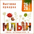 ТВОРЧЕСТВО для доброго дела