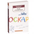#ЧИТАЕМ_размышляем: Шмитт, Э-Э. Оскар и Розовая Дама