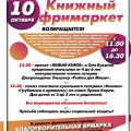 ПРИГЛАШАЕМ!