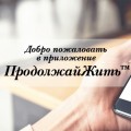Центр ПОРА оказывает помощь детям и взрослым, столкнувшимся с онкологией уже не первый год.