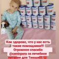 +2 кг