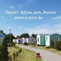 Впереди ЛЕТО