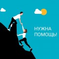 Дорогие наши дарители!
