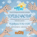 ГРОДНЕНСКИЕ БИБЛИОТЕКИ 15 ФЕВРАЛЯ ПРОВЕДУТ БЛАГОТВОРИТЕЛЬНЫЙ КНИЖНЫЙ ФРИМАРКЕТ. ПРИХОДИТЕ!