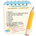 ТЕТРАДИ