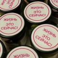 Реально осуществить масштабный, творческий, полезный проект в короткие сроки?