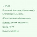 ПЕРЕВОДЫ