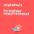 ПРОСИМ: