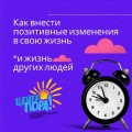 "Я хацеў бы спаткацца з Вамі на вуліцы