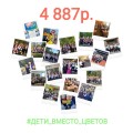 4 887р.