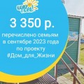 3 350 р.