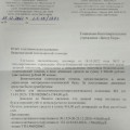 Онкоцентр приобрел новые предметы мебели