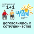 1+1