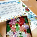 СПАСИБО!