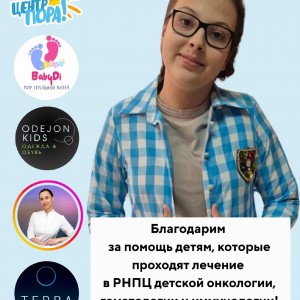 С ДНЕМ СЕМЬИ!