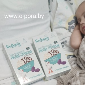 Глобуш плюс