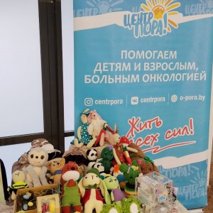 "Чароўны МЛЫН" @expomill