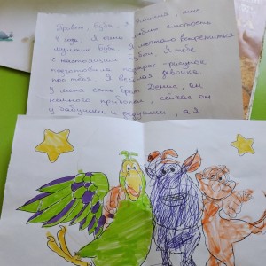 #Волшебная_почта вновь заработала!