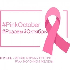 15 октября